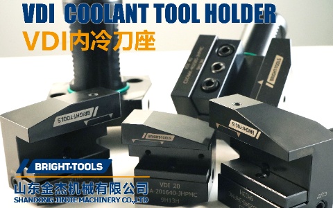 Держатель инструмента DIN 69880 VDI: идеальный выбор для высокоточной обработки