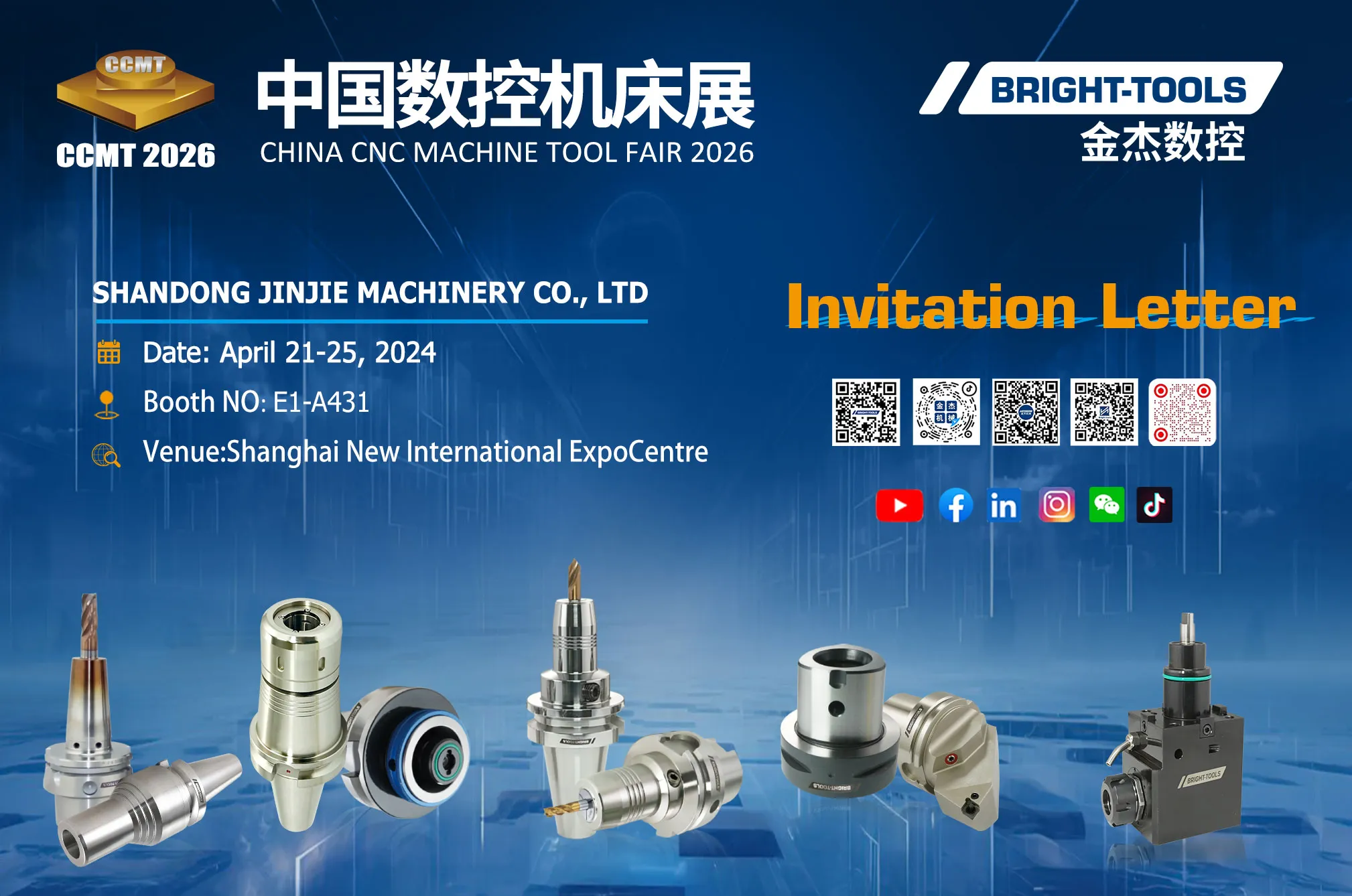 Bright-tools to Exhibit at China CCMT 2026 Fair in Shanghai - 翻译中...