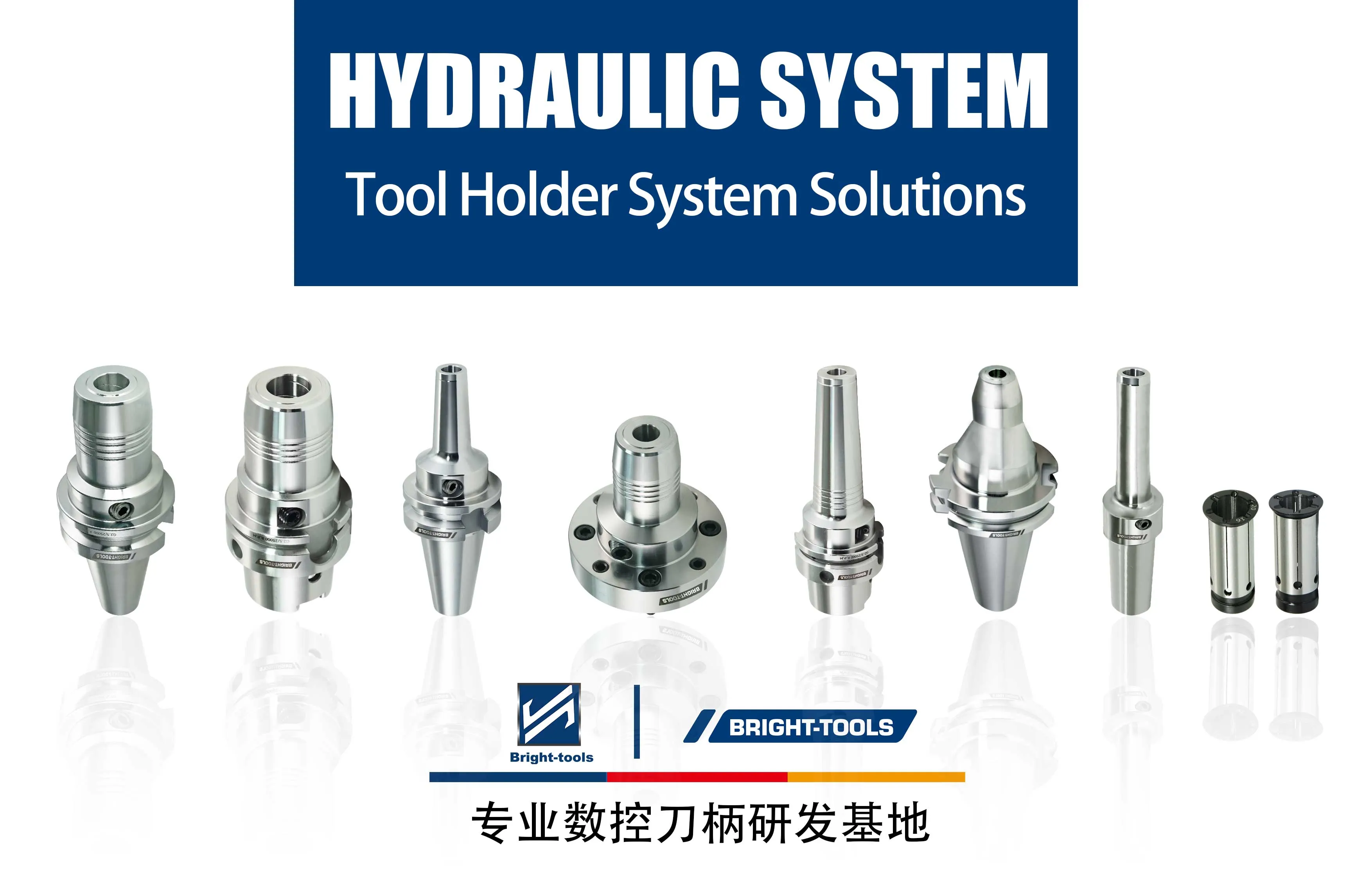 Hydraulic Chuck – Types & Features - 翻译中...